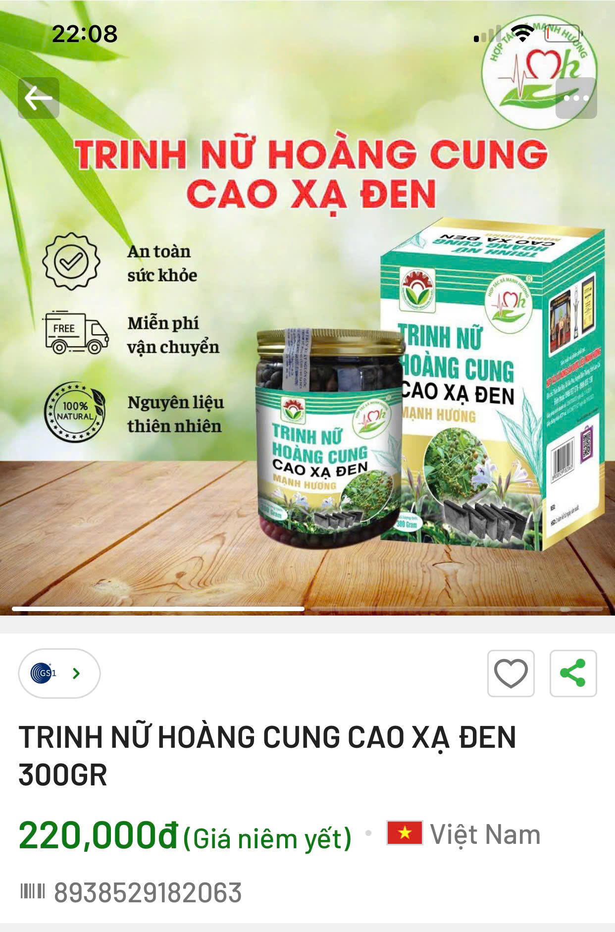 Trinh nữ hoàng cung cao xạ đen